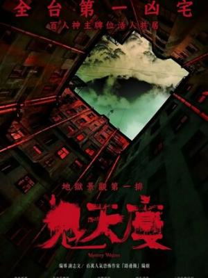 特殊身份
